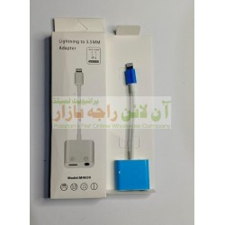 iPhone Lightning to 3.55 Dual Adapter