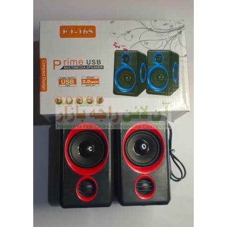 Prime USB Multimedia Speaker Compact Design FT-165