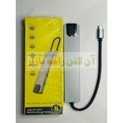 USB C HDTV Multifunction Adapter 8 Ports