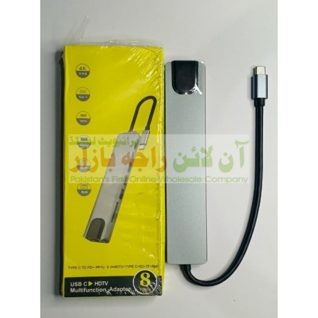 USB C HDTV Multifunction Adapter 8 Ports
