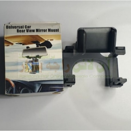 Universal Rear View Mirror Mount Mobile Holder