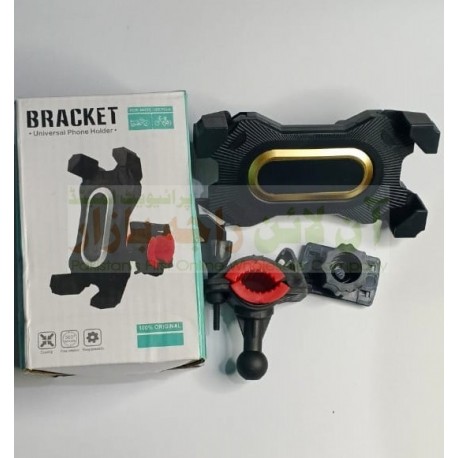 Bracket Universal Mobile Holder