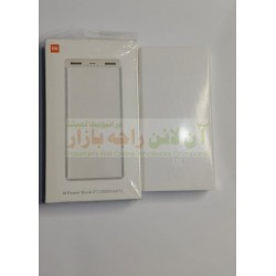 MI Power Bank 2C 20000mah