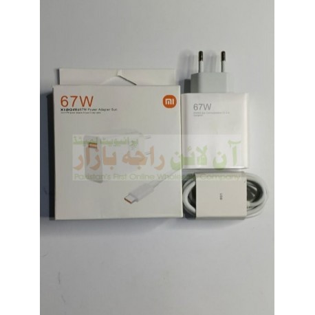 MI Xiaomi Adapter 67W Original