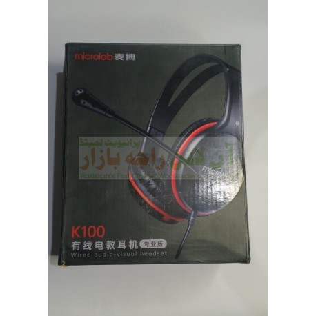 Microlab K100 Computer Headphone