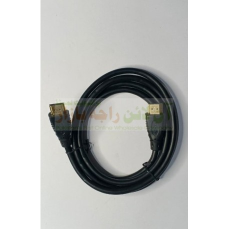 HDMI Cable