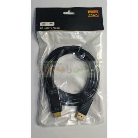 UHD Display Port to HDMI HDTV Adapter