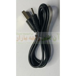 Charging Cable Thin N70 u