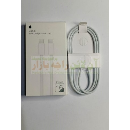 Data Cable Iphone 16PRO MAX Type C To C 60W