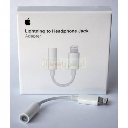 Lightning to Headphone Jack Adapter for iPhone