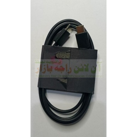 Type C to Type C Data & Charging Cable