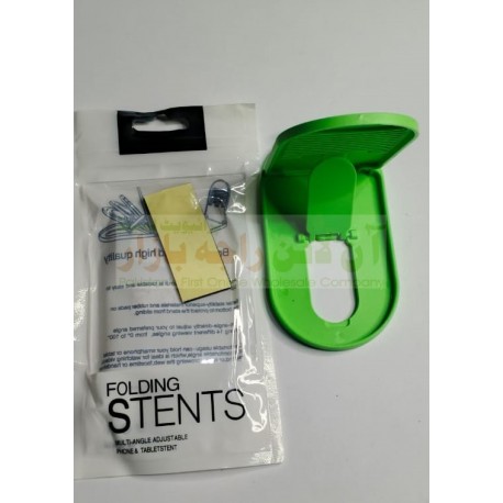 Folding Phone Stand