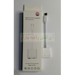 Type C To 3.5mm Headphone Jack Charger Adapter JH-031