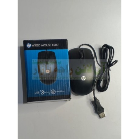 HP Wired Mouse X500 3 Buttons