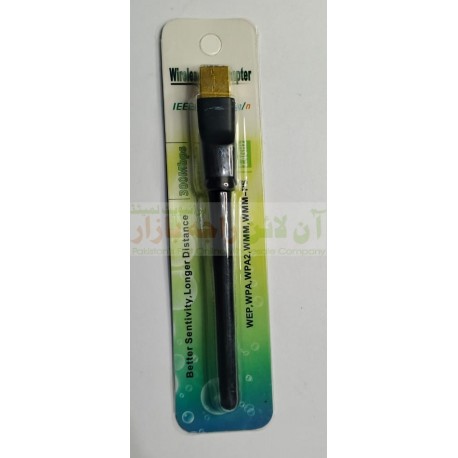 Wireless WiFi USB Adapter Long Range 300Mbps 2.4GHz