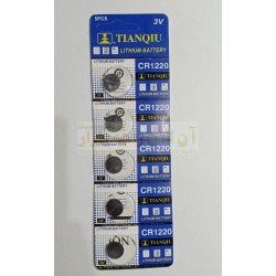 CR 1220 Lithium Battery Cell i