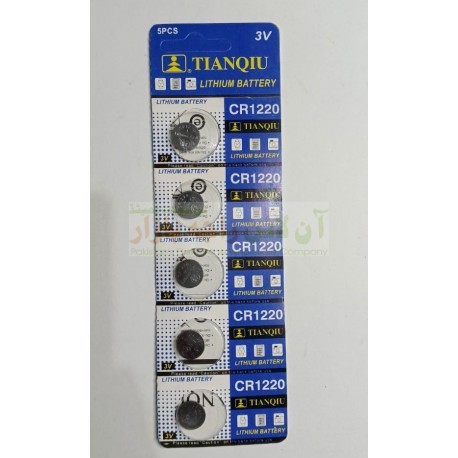 CR 1220 Lithium Battery Cell