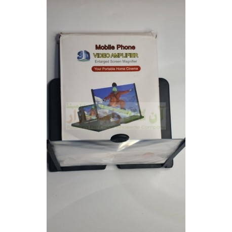 Mobile Phone Video Magnifier Portable Home Cinema