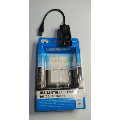 USB to Ethernet Adapter USB LAN Card 1000Mbps