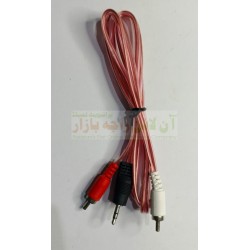 Audio Cable