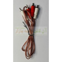 Audio Video Cable