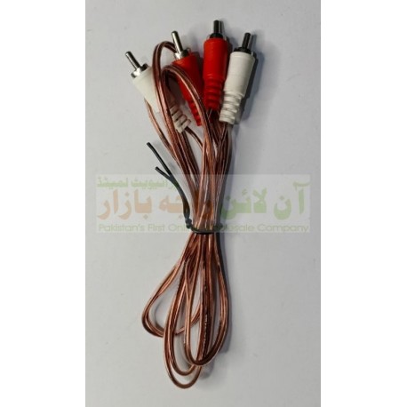 Audio Video Cable