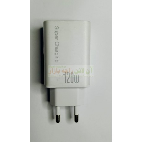 Super Charging 120W