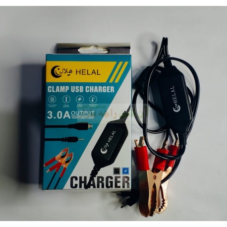 Helal DC Charger 3.0A