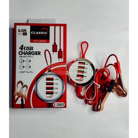 CLASSIC DC Charger Fast Charging 4 USB Charger UZ033