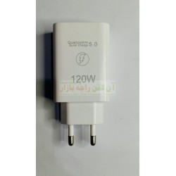Qualcomm Quick Adapter 120W