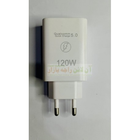 Qualcomm Quick Adapter 120W