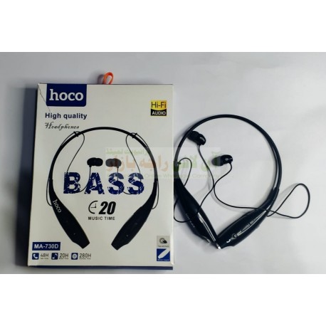 HOCO High Quality Headphone MA-730D