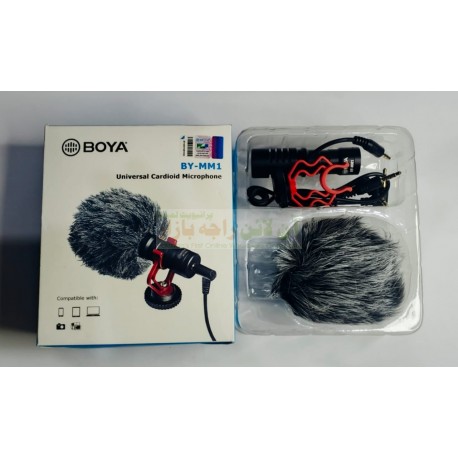 BOYA Universal Cardioid Microphone BY-MM1