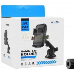 Mobile Car Holder 360D CZ-3463