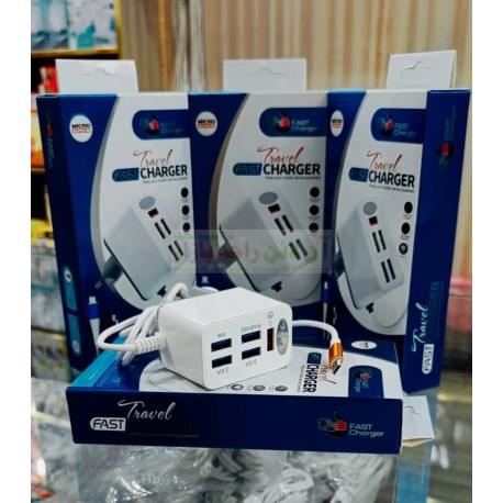 Travel Fast Charger 5USB 3.1A