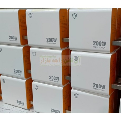 D 200W Super Fast Charger