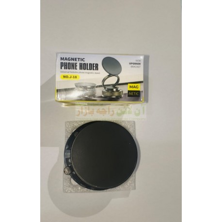 Magnetic Phone Holder J-18