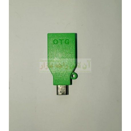 OTG Micro ( 8600 )