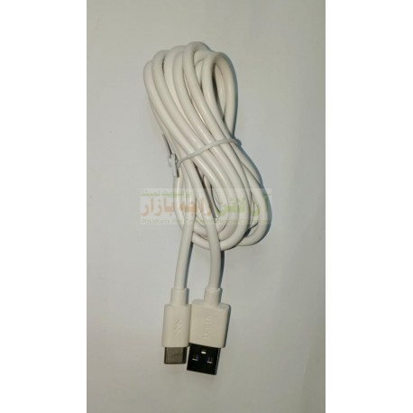 Data Cable Type C 2Meter Fast Charging