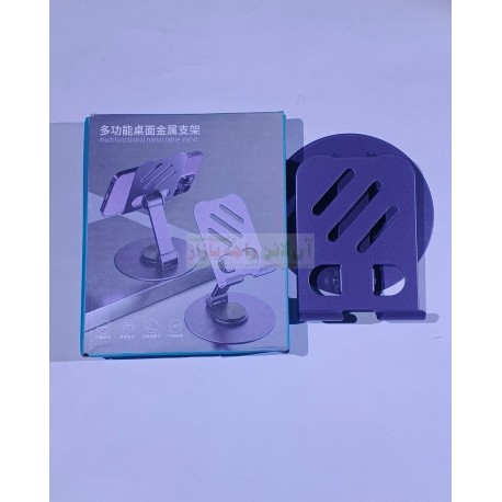 Multifunctional Metal Table Stand u