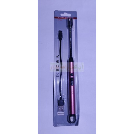 Rechargeable Blazma Stove Lighter u