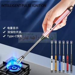 Rechargeable Blazma Stove Lighter u