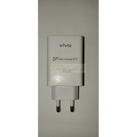 Adapter Super Fast 166W