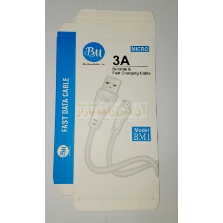 Only Packing Data Cable