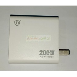 D 200W Super Fast Charger