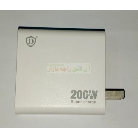 D 200W Super Fast Charger