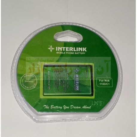Interlink Battery 1100/C1