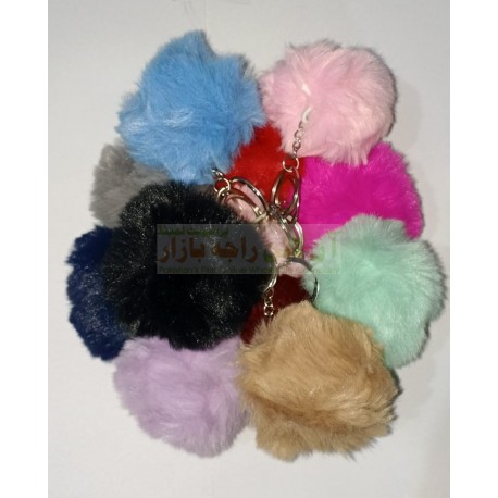 Key Chain Fluffy