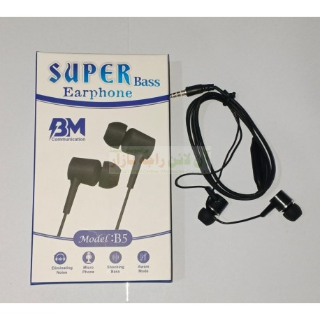 Super Bass Earphone B5