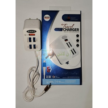 Travel Fast Charger 5USB 3.1A